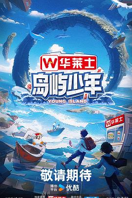 无熊之境