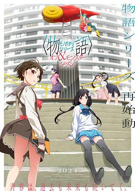 无手的少女