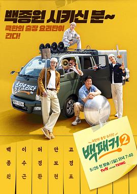 年假