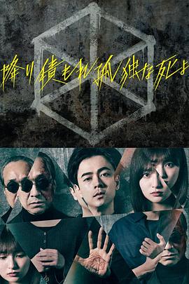 恋爱勿语